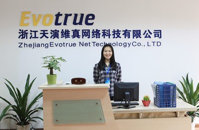 农产品质量安全追溯与监管平台