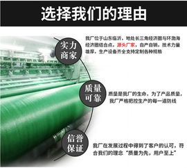 3针遮阳网批发规格 重庆遮阳网批发规格 临沂姜艳云遮阳网厂