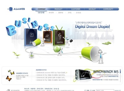 数字信息化网络公司网页模板设计指南